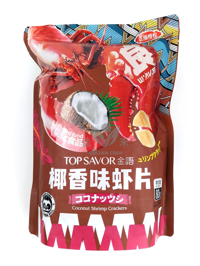 Jinyu Prawn Cracker Coconut Flavor 80g | 金语 虾片 椰香味 80g