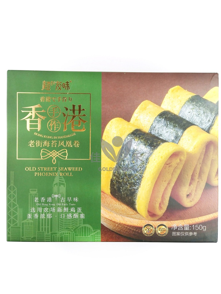 CYW Rolls-Seaweed Flavor 150g | 超友味 老街海苔凤凰卷 150g