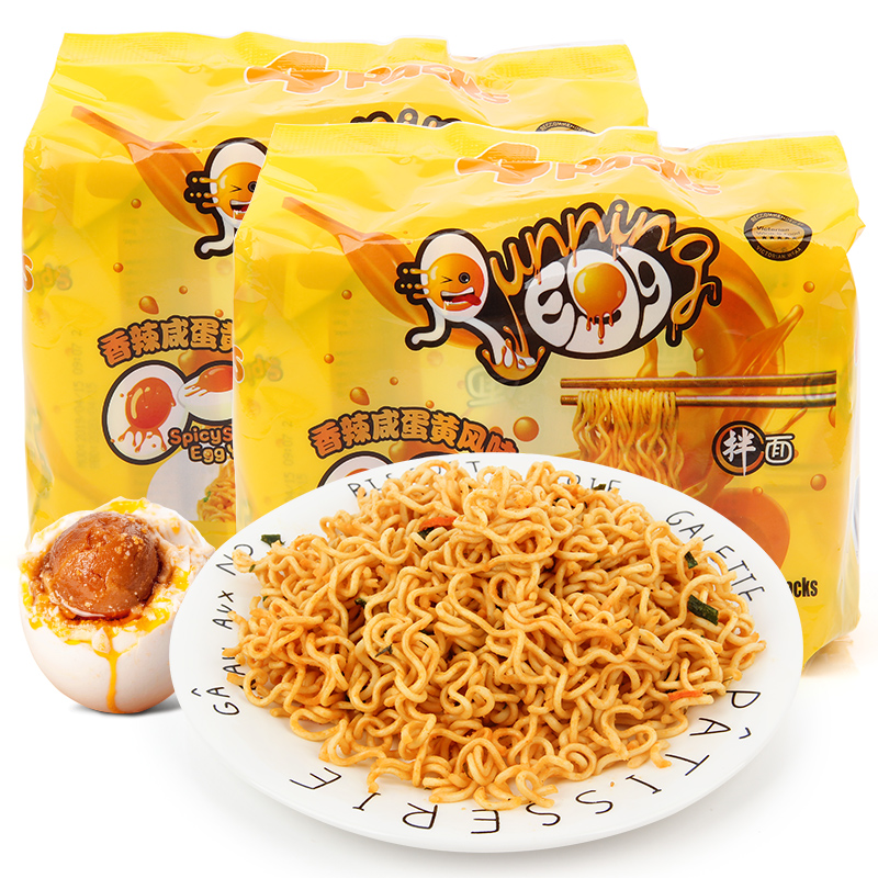 奔跑吧蛋蛋 香辣咸蛋黄 风味拌面 368g | RunningEgg Spicy&Salted Egg Yolk Flavor 368g