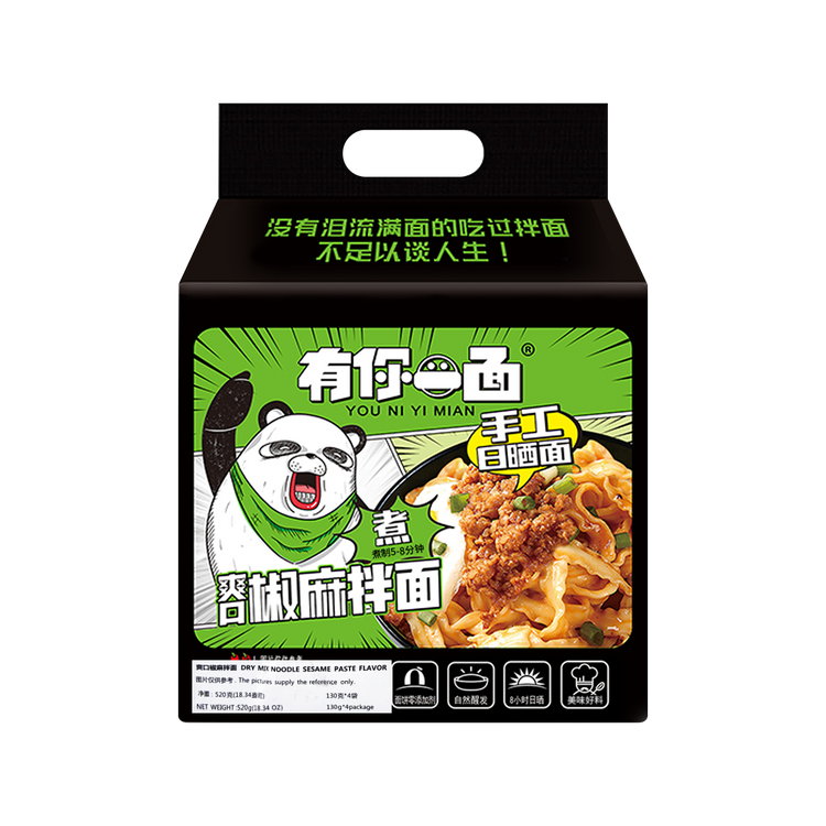 有你一面 爽口椒麻拌面  540g | YNYM Inst Noodle Sesame Flavor 540g