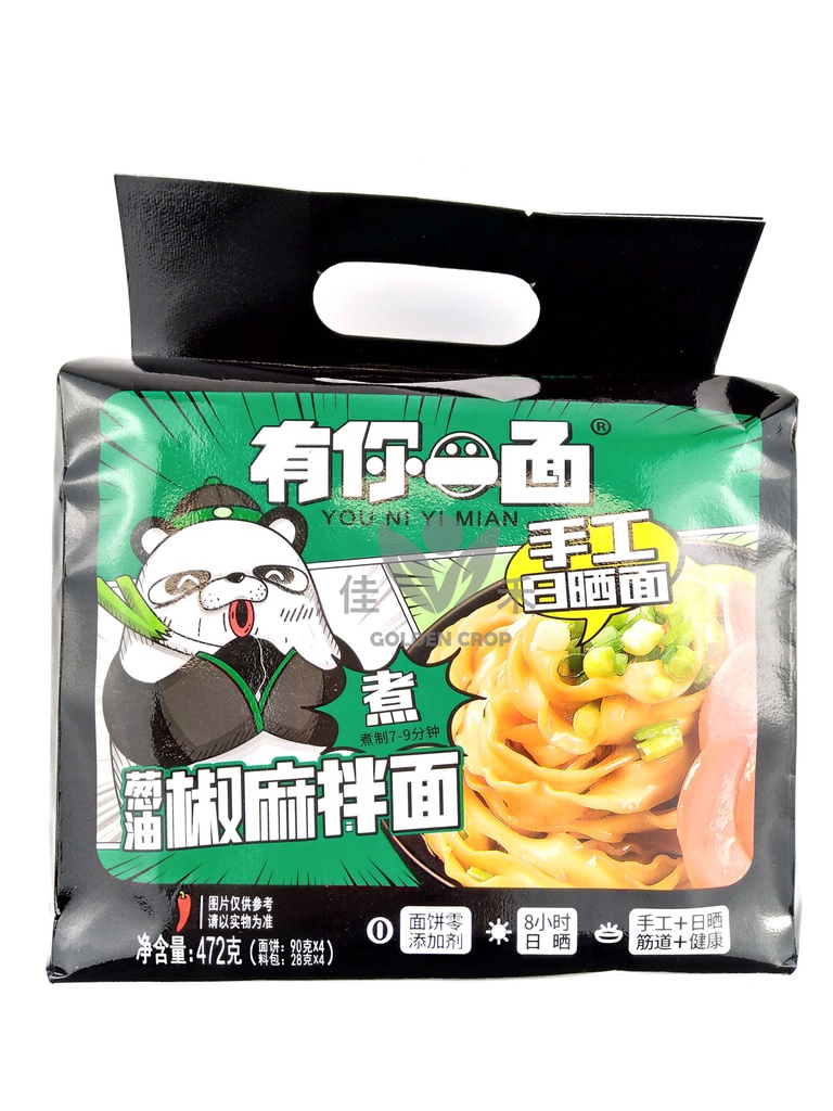 YNYM Inst Noodle Scallion Oil Flavor 472g | 有你一面 葱油拌面 472g