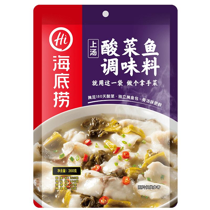 海底捞 上汤酸菜鱼调味料 360g | HDL Pickled Cabbage Fish Seasoning 360g
