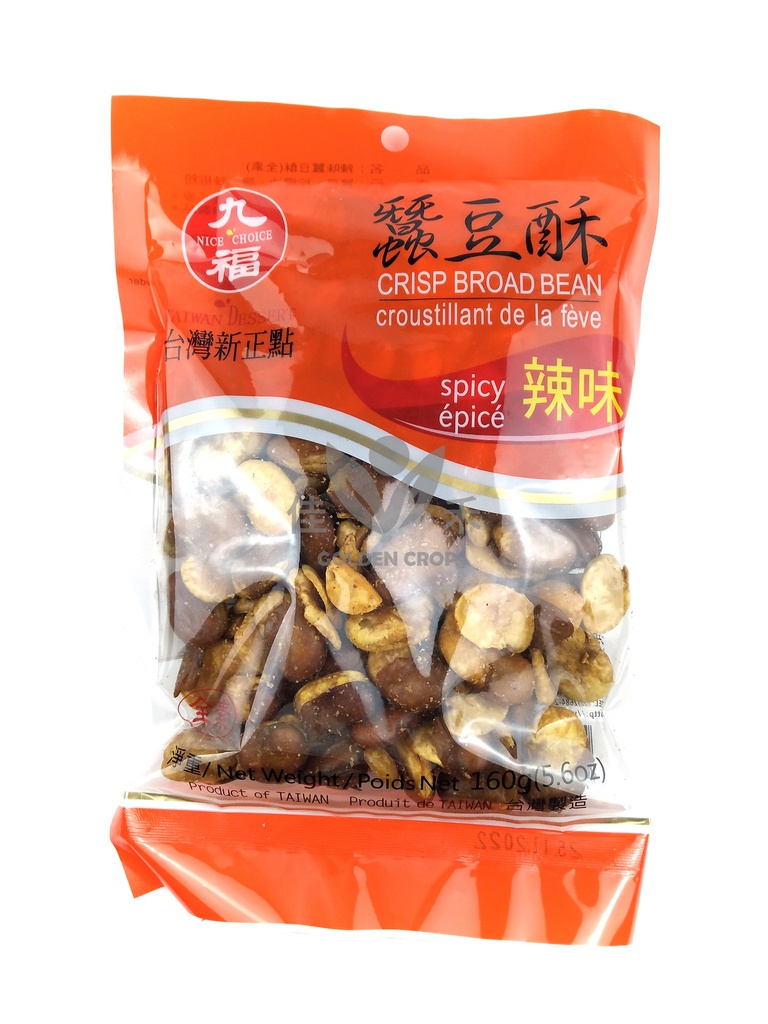 九福 蚕豆 辣味 160g | Nice Choice Broad Bean Spicy 160g