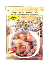 [40703] Lobo Chinese Five Spice 65g | Lobo 中式五香粉 65g