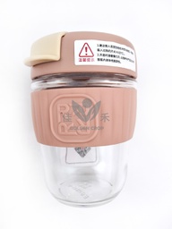 [70296] Coffee Bottle Pink 350ml | 咖啡杯 樱花粉 350ml