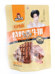 [60817] 好巴食 烧烤素牛排 100g | HBS Vegetarian Stick BBQ 100g
