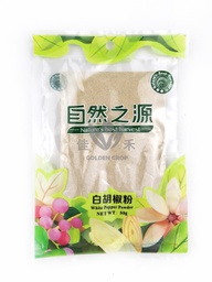 [40726] NBH White Pepper Powder 50g | 自然之源 白胡椒粉 50g