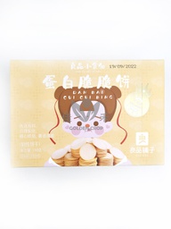 [60596] Bestore Crsip Cracker 110g | 良品铺子 蛋白脆脆饼 110g
