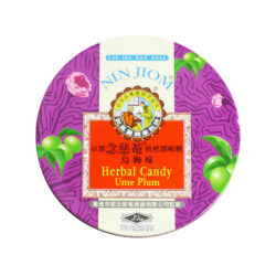 [90031] NCN Herbal Candy - Ume Plum 60g | 念慈庵 枇杷润喉糖 乌梅味 60g