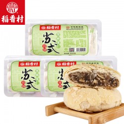 [60727] DXC Mooncake Sesame&Nuts 310g | 稻香村 苏式月饼黑麻果仁 310g