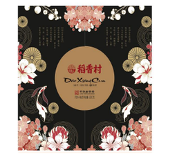 [60717] DXC Mooncake Gift Box B 725g | 稻香村 迎月 月饼礼盒 725g