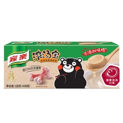[40985] Jiale Instant Soup-Artificial Bone Flavour 128g | 家乐 猪骨浓汤宝 128g