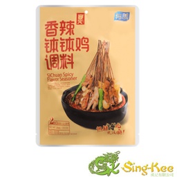[40828] Yumei SiChuan Spicy Flavor Seasoning 286g | 与美 香辣钵钵鸡调料 286g