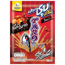 [61450] Taro Fish Snack Sauce Coated Extra Hot 22g | 芋头鱼 休闲零食 超辣 22g