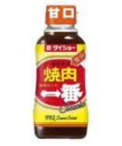 [40866] JP DS BBQ Sauce Classic Sweet 240g | 日本 DS 烧烤酱 甜口 240g