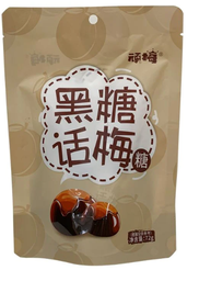 [61518] Black Sugar Candy With Ume 72g | 黑糖话梅糖 72g