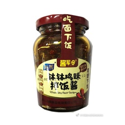[40888] Yumei SiChuan Spicy Flavor Sauce 230g | 与美 钵钵鸡味拌饭酱 230g