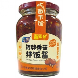 [40889] Yumei Shii-take Mushroom Sauce 230g | 与美 香菇酱 230g