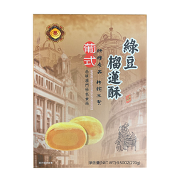 [61591] Xinyi Mung Bean Durian Cake 270g丨心怡 绿豆榴莲酥 270g