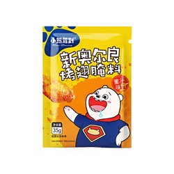 [40997] 小熊驾到 新奥尔良烤翅腌料 蜜汁 35g | BEAR COMING New Orleans Seasoning for Wing Honey 35g