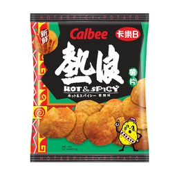 [61825] 卡乐比 热浪薯片 香辣味 55g丨Calbee Potato Crisps-Hot Spicy 55g