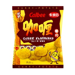 [61826] 卡乐比 薯片 咖喱味 55g丨Calbee Potato Crisps-Curry Flavour 55g