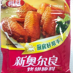 [41017] 彬旺 新奥尔良烤翅腌料 原味 58g | BW New Orleans Seasoning for Wing - Original Flavor 58g
