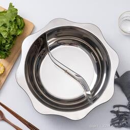 [70547] Yuanyang Hotpot 34cm | 太阳盆二味鸳鸯火锅 34cm