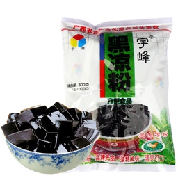 [61864] 宇峰 黑凉粉 500g | YUFENG Jelly Powder Black 500g