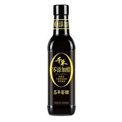 [41043] 千禾 零添加食醋 五年窖醋 500ml | QH Vinegar 500ml