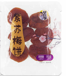 [62027] HWH Purple Samui Cake 76g | 华味亨 知梅者 紫苏梅饼 76g