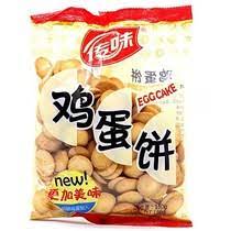[62054] 传味 鸡蛋饼 138g | CW Egg Biscuit 138g
