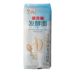 [31327] 金龙鱼 活性发酵 龙须挂面 800g | Arawana Active Fermentation Fine Noodles 800g