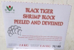 [81203] GC Brand Black Tiger Shrimps 31/40 PD 1.8kg(1.44kg) | GC31/40 黑虎 虾仁1.8kg(净重 1.44kg)
