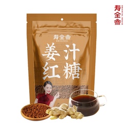 [41101] 寿全斋 姜汁红糖 300g | SQZ Ginger Red Sugar 300g