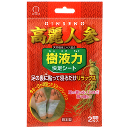 [90072] 日本足贴 2贴 | JP Kokubo Detox Footpads - Ginseng 2pads