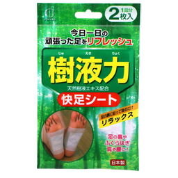 [90073] 日本足贴（树液） 2贴 | JP Kokubo Detox Footpads - Tree Sap 2pads