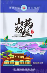 [31413] 黄龙 山药粉丝 200g | HUANG LONG Chinese Yam Vemicelli 200g