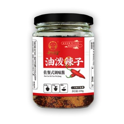 [41138] Chuanwazi Chili Oil 232g | 川娃子 油泼辣子 232g