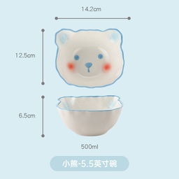 [70591] Happy Bear Bowl 5.5inch | 乐乐熊5.5英寸碗