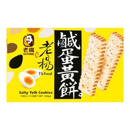 [62300] T.K Food Salty Yolk Cookies 100g | 老杨 咸蛋黄饼干 100g