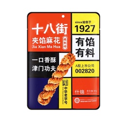[62388] 桂发祥 夹馅麻花 什锦 96g | GFX Sandwich Twist Mixed Flavor 96g