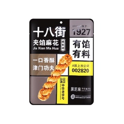 [62391] 桂发祥 夹馅麻花 黑芝麻味 96g | GFX Sandwich Twist Black Sesame Flavor 96g