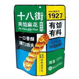 [62393] 桂发祥 夹馅麻花 海苔味 96g | GFX Sandwich Twist Black Seaweed Flavor 96g