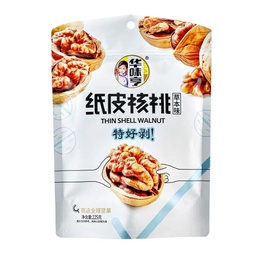 [62399] 华味亨 纸皮核桃 225g | HWH Thin Shell Walnut 225g