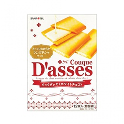 [62401] 三立制果 曲奇饼干 白巧克力味 90g | SANRITSU Langue De Chat Cookies White Chocolate Flavor 90g