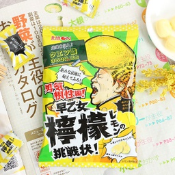 [62456] 日本 Ribon 柠檬糖 70g | JP Ribon Lemon Candy 70g