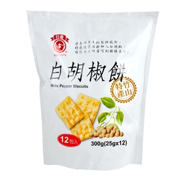 [62472] TW Biscuit White Pepper Flavor 300g | 台湾 日香 白胡椒餅 300g