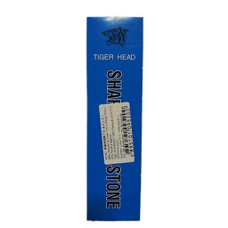 [70275] Tiger Sharpening Stone (S) 8''*2''*1'' 1pcs | 磨刀石 (S) 8''*2''*1''