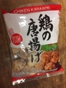 [80572] Daruma 日式唐扬炸鸡 500g | Daruma Japanese Style Chicken Karaage 500g